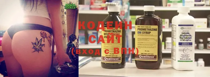 наркота  Люберцы  Кодеин напиток Lean (лин) 