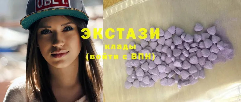 Ecstasy 99%  как найти   Люберцы 