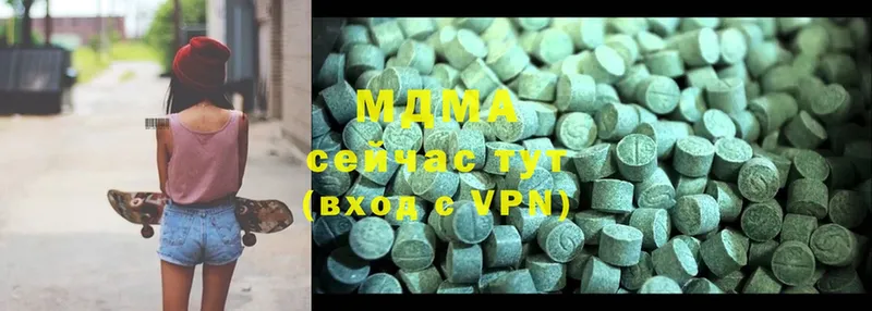 blacksprut ТОР  купить наркоту  Люберцы  MDMA молли 