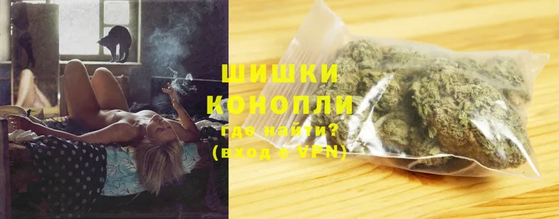 Марихуана SATIVA & INDICA  купить наркотик  Люберцы 